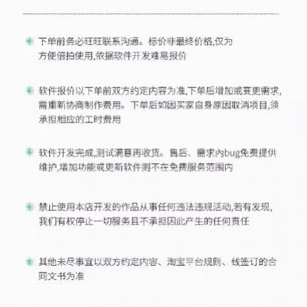 计算机Java代码编写C++C代做matlab程序Python编程c#开发爬虫设计