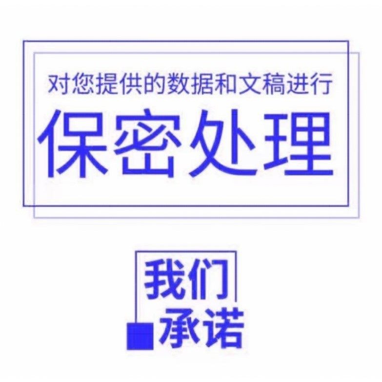 matlab代编程序机器学习通信彷真python神经网络图像处理优化算法