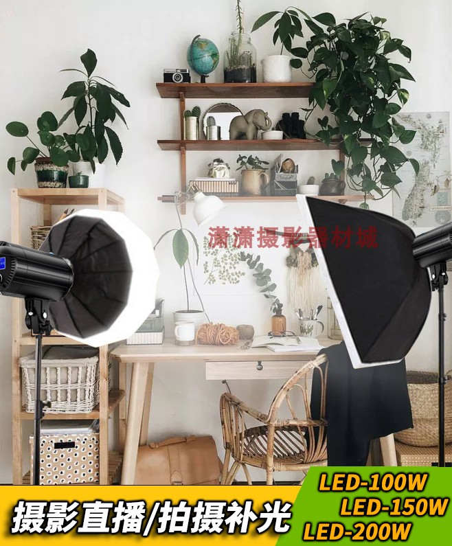 LED直播间灯光布置服装室内拍摄常亮太阳灯影视美妆服装珠宝拍照