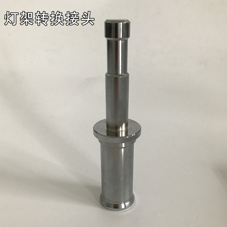 灯架专用转换头转接头专业摄影
