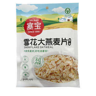 塞宝雪花大燕麦片150g赛宝纯麦片无添加内蒙特产粗粮早餐冲泡即食