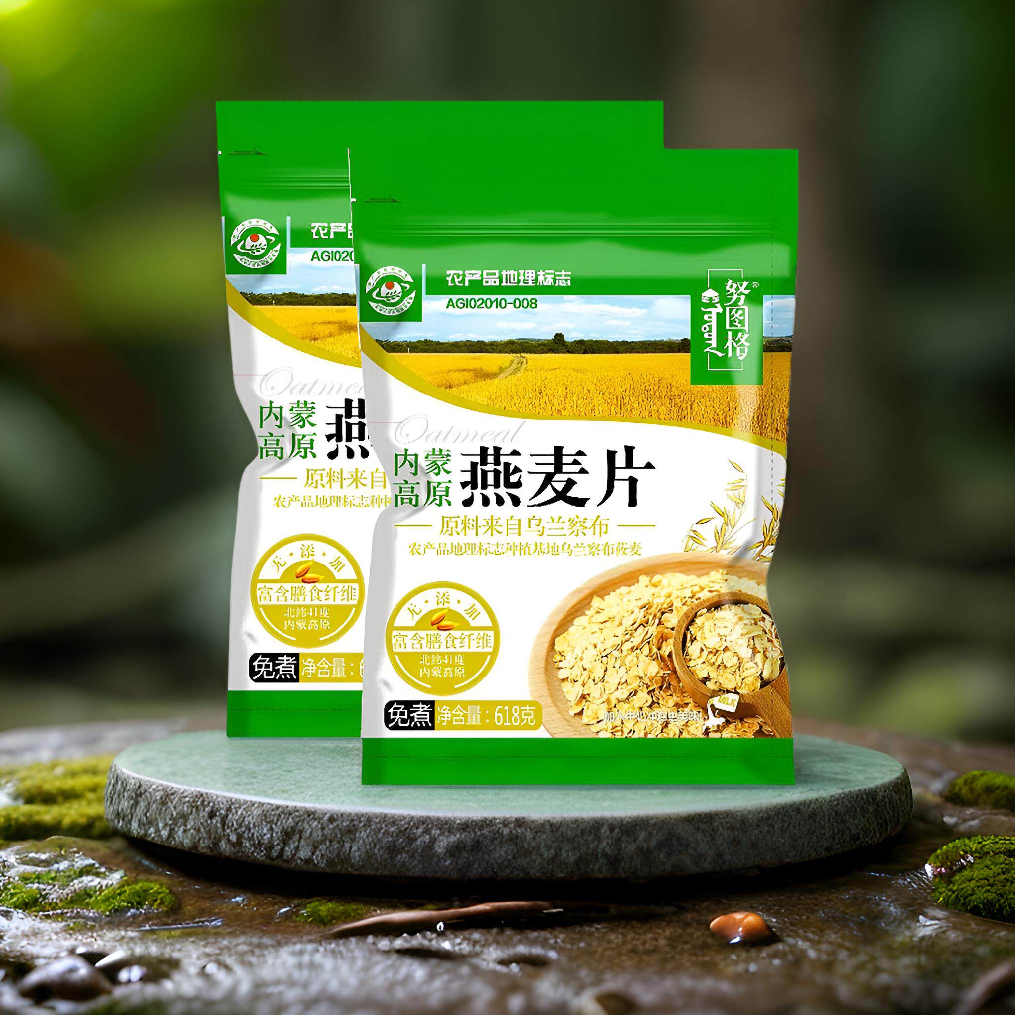 努图格燕麦片618g内蒙特产赛宝大燕麦片即食塞宝无添加阴山纯麦片,咖啡/麦片/冲饮,纯燕麦片,淘宝优惠券,粉丝福利购,淘宝优惠卷