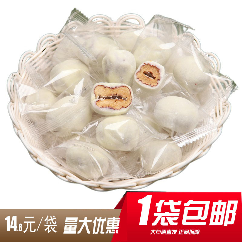 网红奶枣 250g 塞外怡园 无夹心奶酪红枣 内蒙 小包装 干果奶酪枣