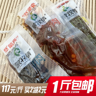 蒙亮风干牛肉干500g散装手撕牛肉