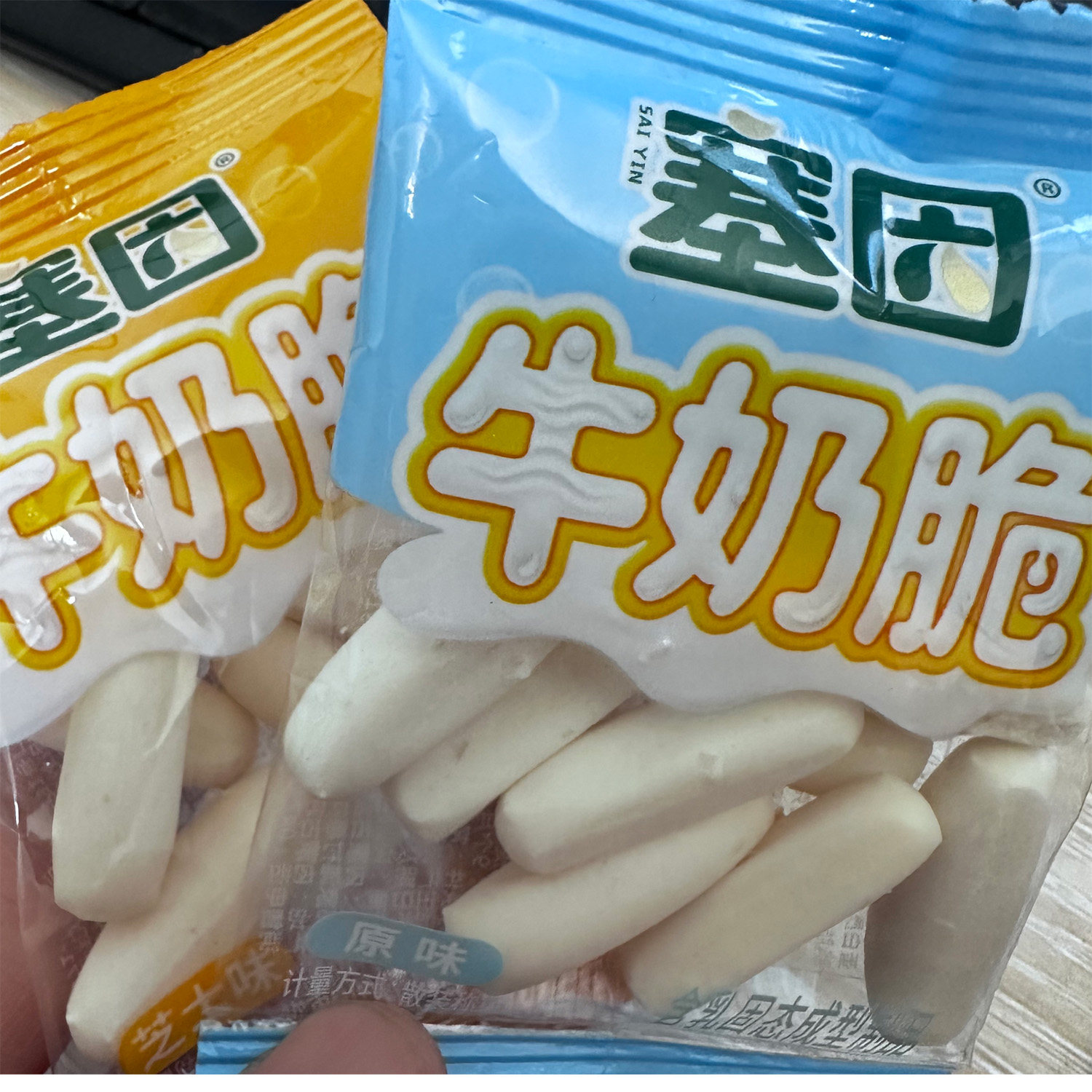 塞因牛奶脆牛奶泡奶酪豆零食