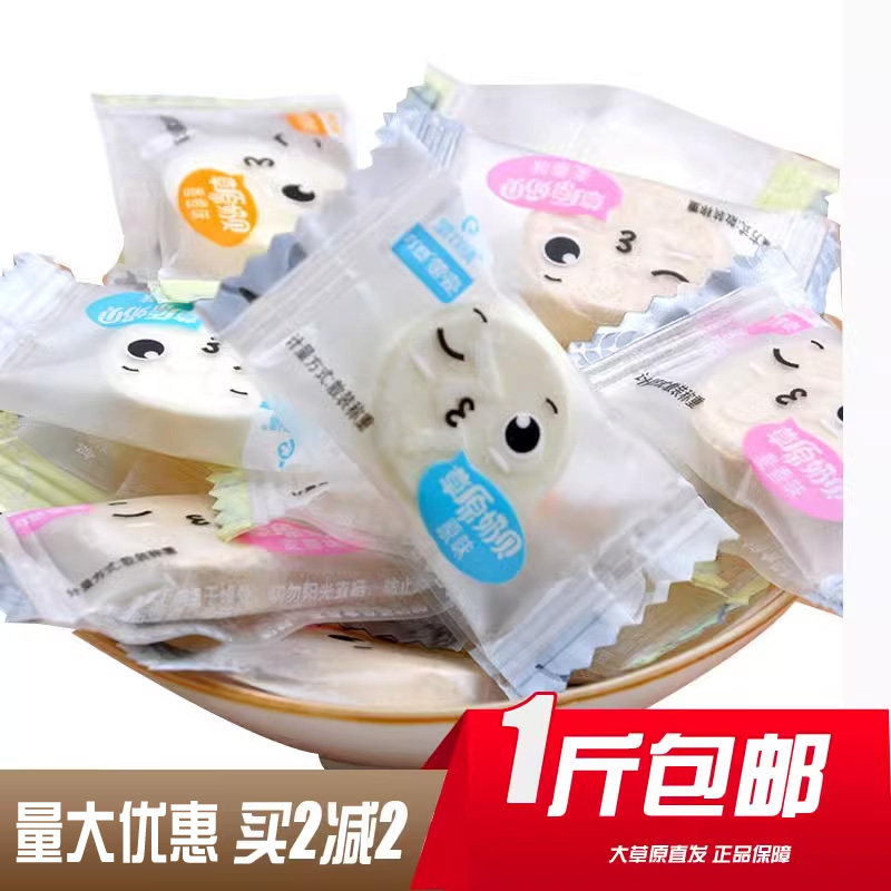蒙亮草原奶贝 牛奶贝 500g蒙牧情奶片 内蒙古干吃奶片 孩子牛奶片
