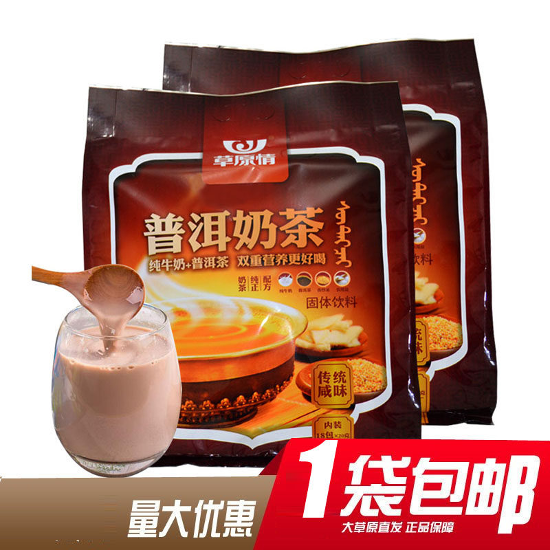 草原情普洱奶茶360g固体饮料早餐图片