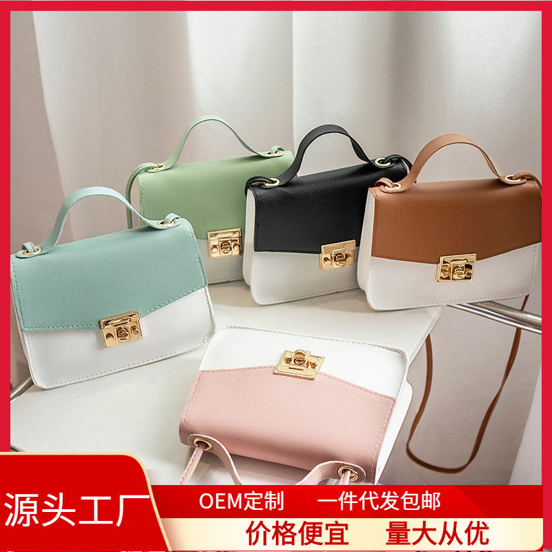 撞色小包包女2023秋春新款百搭锁扣手提包休闲手机包链条单肩斜挎
