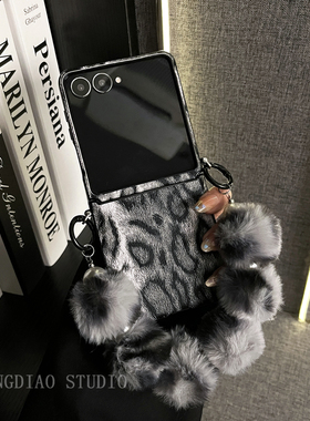 轻调 秋冬ins灰色豹纹毛球手提链适用于三星zflip7/6/5/4/GalaxyW25Flip手机壳新款折叠屏翻盖防摔个性保护套