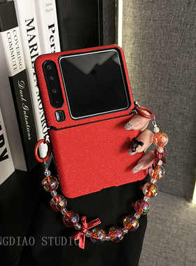 轻调 网红侧扣红色细闪蝴蝶结手链适用于华为Pura X手机壳全包新款purax典藏版折叠屏p50宝盒翻盖防摔保护套