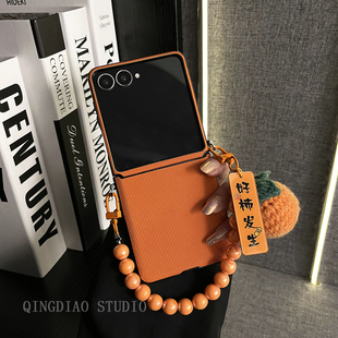 5GalaxyW25Flip手机壳新款 折叠屏翻盖防摔保护套 国风新年牙签纹橙色好柿发生手提链适用于三星zflip7 轻调