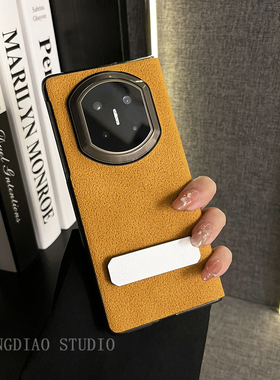 轻调 极简风黄色翻盖月坑纹一体支架适用于华为Mate X7典藏版手机壳新款折叠屏X6/X5/X3全包翻盖防摔女保护套