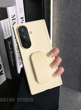 轻调 简约高级纯色肤感淡黄色推拉支架适用于三星zfold7/6/5Galaxy Z W25/24手机壳新款折叠屏翻盖防摔外壳
