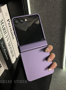 轻调 ins网红日韩紫色烤漆适用于三星zflip7/6/5/4/GalaxyW25Flip手机壳新款折叠屏翻盖三件套简约防摔保护套