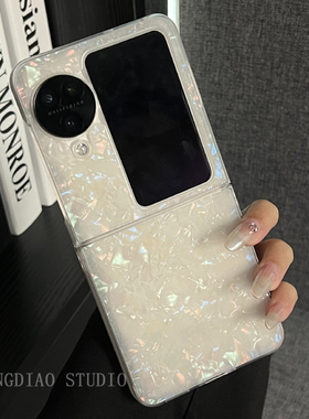 ins抗黄透明镭射贝壳纹适用oppofindn3flip手机壳全包新款oppo折叠屏高级感网红N2+Flip翻盖防摔保护套潮流