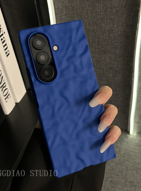 轻调 日韩极简风褶皱克莱因蓝适用于三星zfold7/6/5/4三星Galaxy Z W26手机壳新款折叠屏翻盖防摔保护套