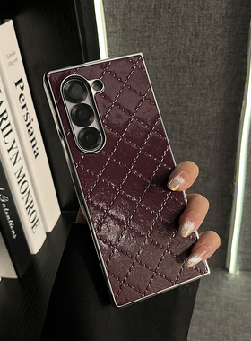 轻调 时尚奢华风紫色珠光菱格适用于三星zfold7/6/5/4/Galaxy Z W25/24/23手机壳新款折叠屏翻盖防摔保护套