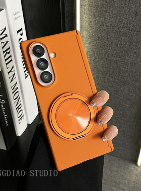 轻调 ins简约橙色中轴岩沙360度支架适用于三星zfold7/6/5/Galaxy Z W25/24/23手机壳新款折叠屏翻盖防摔套