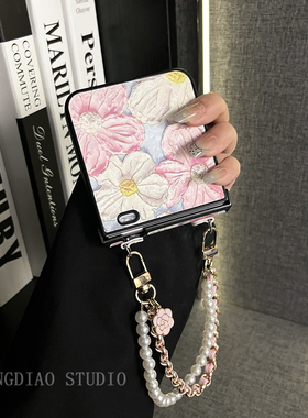 轻调 国风油画粉花朵珍珠山茶花手链适用于荣耀MagicVFlip2手机壳新款Magic折叠屏V FLIP防摔肤感翻盖保护套