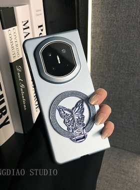 轻调 清新蓝色烤漆旋转蝴蝶支架适用于华为Mate X7典藏版手机壳新款折叠屏Mate X6/X5/X3全包翻盖防摔保护套