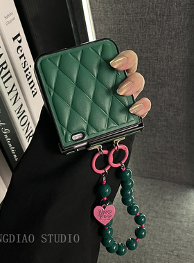 轻调 ins日韩绿色皮质菱格串珠手提链适用于荣耀MagicVFlip2手机壳新款Magic折叠屏V FLIP防摔肤感翻盖保护套