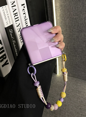 轻调 梦幻高档侧扣硅胶透紫蜡绳手链适用于小米MIX Flip2手机壳全包新款MIX限量版flip折叠屏翻盖防摔保护套