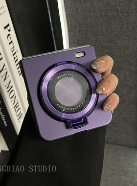 轻调 唯美ins冷淡风紫色烤漆圆型支架适用于荣耀MagicVFlip2手机壳新款Magic折叠屏V FLIP防摔肤感翻盖保护套