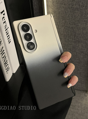 轻调 个性黑白色肤感渐变磁吸适用于三星zfold7/6/5/4/Galaxy Z W25/24/23手机壳新款折叠屏翻盖防摔保护套