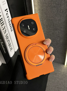 轻调 商务ins风橙色肤感360旋转支架适用于华为Mate X6典藏版手机壳新款折叠屏Mate X5/X3全包翻盖防摔保护套
