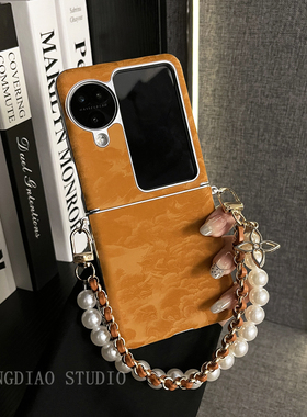 轻调 高档小众潮牌侧扣纹理棕皮质珍珠手链适用于oppo findn3/2flip手机壳新款折叠屏网红超薄翻盖防摔保护套