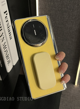 轻调 时尚日韩银边黄色皮纹推拉支架适用于华为Mate X6典藏版手机壳新款折叠屏Mate X5/X3全包翻盖防摔保护套