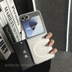透明磨砂磁吸适用三星zflip7 全包折叠屏简约网红GalaxyW25 4手机壳新款 24Flip韩国翻盖保护套潮小众 个性