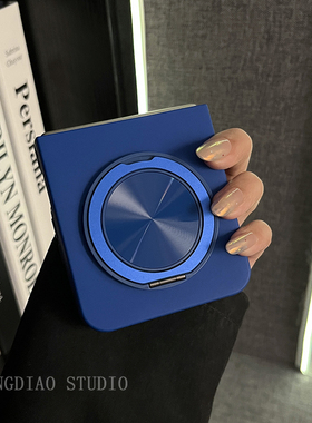 轻调 日系深蓝色肤感旋转支架适用于小米MIX Flip2手机壳全包新款MIX限量版flip折叠屏翻盖ins唯美防摔保护套