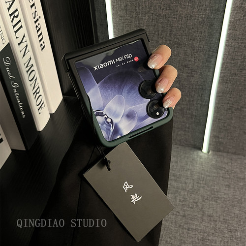 适用小米MIXFlip个性渐变手机壳