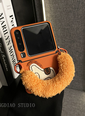 轻调 马年橙色针织马毛茸手提腕带适用于华为Pura X手机壳全包新款purax典藏版折叠屏p50宝盒翻盖防摔牙签纹