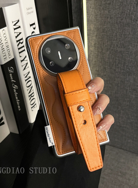 轻调 奢华电镀边波浪气垫橙色皮质手腕带适用于华为Mate X6典藏版手机壳新款折叠屏X7/X5/X3全包翻盖防摔外壳