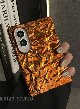 轻调 清爽艺术活力橙色电镀褶皱纹适用于三星zfold8/7/6/5/Galaxy Z W26/25手机壳新款折叠屏翻盖防摔保护套