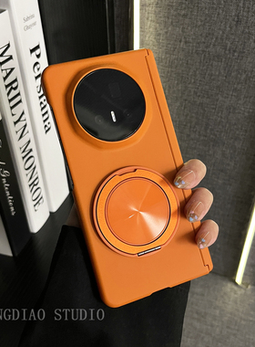 轻调 极简风橙色双中轴岩沙360度旋转支架适用于荣耀MagicV5手机壳新款Magic Vs折叠屏V3/v2防摔折叠屏保护套