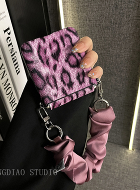 轻调 甜酷ins紫色豹纹褶皱丝巾手提链适用于小米MIX Flip2手机壳全包新款MIX限量版flip折叠屏翻盖防摔保护套