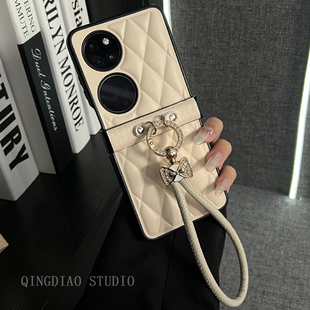 奢华高档皮质菱格手提绳适用于华为pocket2手机壳全包新款pockets折叠屏网红p50宝盒翻盖防摔保护套女款潮牌
