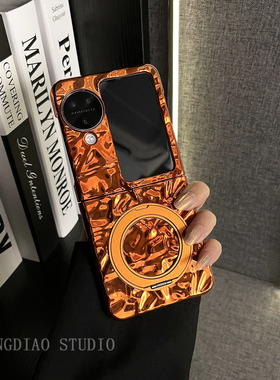 轻调 个性潮流橙色电镀褶皱一体旋转支架适用于oppo findn3/2flip手机壳新款折叠屏网红超薄翻盖防摔女保护套