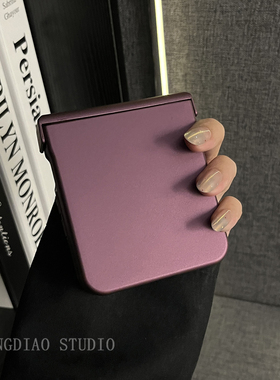 轻调 ins轻奢极简风烤漆梅紫色适用于小米MIX Flip2手机壳全包新款MIX限量版flip折叠屏翻盖防摔三件套保护套