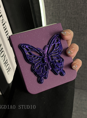 轻调 ins超仙风轻奢紫色闪粉蝴蝶支架适用于荣耀MagicVFlip2手机壳新款Magic折叠屏V FLIP防摔肤感翻盖保护套