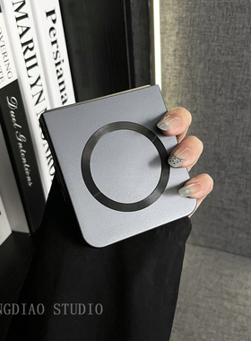 轻调 商务简约磨砂超薄黑色烤漆磁吸适用于小米MIX Flip2手机壳全包新款MIX限量版flip折叠屏翻盖防摔保护套