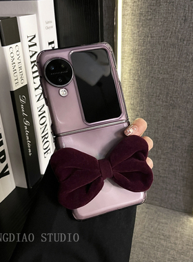 轻调 秋冬季氛围感透暗紫丝绒蝴蝶结适用于oppo findn3/2flip手机壳新款折叠屏网红超薄翻盖高级感防摔保护套