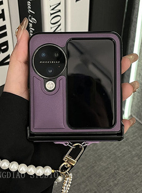 奢华气垫素皮暗紫色珍珠手提链适用oppofindn3flip手机壳新款oppo折叠屏高档网红N2+Flip翻盖防摔保护套潮流