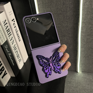 深紫超薄烤漆蝴蝶支架适用于三星zflip7 折叠屏翻盖防摔ins风保护套 轻调 GalaxyW25Flip手机壳新款 韩式