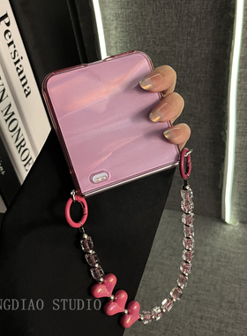 轻调 个性玫红爱心串珠手提链适用于荣耀MagicVFlip2手机壳新款Magic折叠屏V FLIP防摔肤感个性女翻盖保护套