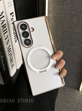 轻调 简约白色电镀磁吸360度支架适用于三星zfold7/6/5/4/Galaxy Z W25/24/23手机壳新款折叠屏翻盖防摔套