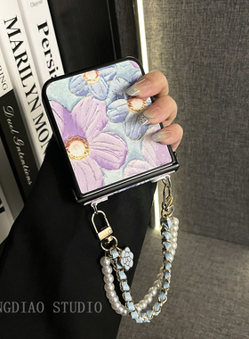 轻调 氛围感油画淡青珍珠山茶花手链适用于小米MIX Flip2手机壳全包新款MIX限量版flip折叠屏翻盖防摔保护套